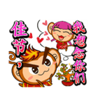 Happy Fire Monkey CNY（個別スタンプ：32）