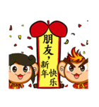Happy Fire Monkey CNY（個別スタンプ：37）