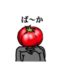 トマト 120％（個別スタンプ：2）