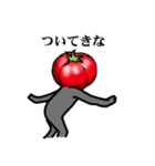 トマト 120％（個別スタンプ：11）