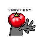 トマト 120％（個別スタンプ：12）
