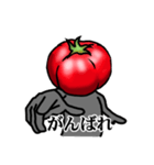 トマト 120％（個別スタンプ：20）