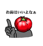トマト 120％（個別スタンプ：33）