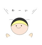 着ぐるみ赤ちゃん(はちさん)（個別スタンプ：2）