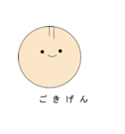 着ぐるみ赤ちゃん(はちさん)（個別スタンプ：5）