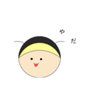 着ぐるみ赤ちゃん(はちさん)（個別スタンプ：6）
