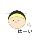 着ぐるみ赤ちゃん(はちさん)（個別スタンプ：18）