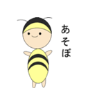 着ぐるみ赤ちゃん(はちさん)（個別スタンプ：25）