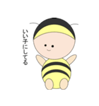 着ぐるみ赤ちゃん(はちさん)（個別スタンプ：27）