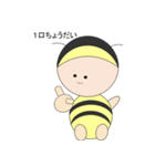着ぐるみ赤ちゃん(はちさん)（個別スタンプ：34）