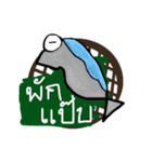 PATU（個別スタンプ：4）