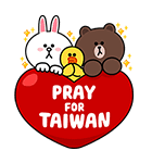 Pray for Taiwan（個別スタンプ：1）
