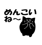 大きな文字で返信する動物たち（個別スタンプ：14）