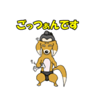 寝ぐせ坊君（個別スタンプ：17）