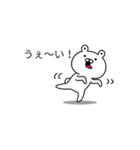 クマの吹き出しスタンプ（個別スタンプ：7）