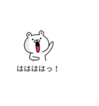 クマの吹き出しスタンプ（個別スタンプ：29）