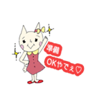 関西弁ニャンコ★日常会話☆（個別スタンプ：18）