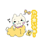 関西弁ニャンコ★日常会話☆（個別スタンプ：20）