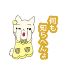 関西弁ニャンコ★日常会話☆（個別スタンプ：31）