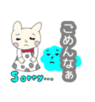 関西弁ニャンコ★日常会話☆（個別スタンプ：32）