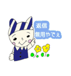 関西弁ニャンコ★日常会話☆（個別スタンプ：33）