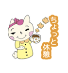 関西弁ニャンコ★日常会話☆（個別スタンプ：34）