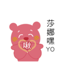 Bebo ＆ Tomi（個別スタンプ：5）