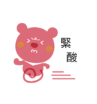 Bebo ＆ Tomi（個別スタンプ：9）