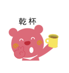 Bebo ＆ Tomi（個別スタンプ：11）