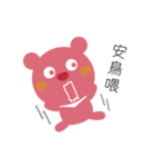 Bebo ＆ Tomi（個別スタンプ：13）