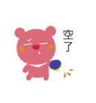 Bebo ＆ Tomi（個別スタンプ：15）
