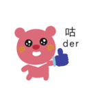 Bebo ＆ Tomi（個別スタンプ：17）