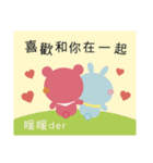 Bebo ＆ Tomi（個別スタンプ：22）