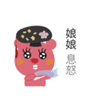 Bebo ＆ Tomi（個別スタンプ：30）