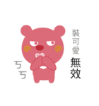 Bebo ＆ Tomi（個別スタンプ：38）