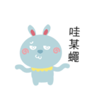 Bebo ＆ Tomi（個別スタンプ：39）