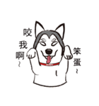 Huski's Daily（個別スタンプ：6）