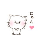 ●♡使えるおとめにゃんこ♡●（個別スタンプ：2）