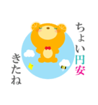 投資家クマのエブリデイ（個別スタンプ：6）