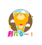 投資家クマのエブリデイ（個別スタンプ：20）