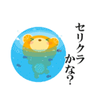 投資家クマのエブリデイ（個別スタンプ：27）