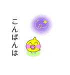 ひよこ★日常会話敬語風★（個別スタンプ：19）