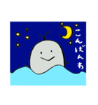海坊主のうみぼうや（個別スタンプ：2）