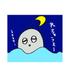 海坊主のうみぼうや（個別スタンプ：7）