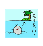海坊主のうみぼうや（個別スタンプ：20）