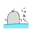 海坊主のうみぼうや（個別スタンプ：29）