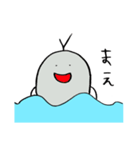 海坊主のうみぼうや（個別スタンプ：33）