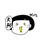 daylishek daily mood 2（個別スタンプ：23）