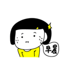 daylishek daily mood 2（個別スタンプ：36）