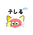 顔文字ネコさん（個別スタンプ：36）